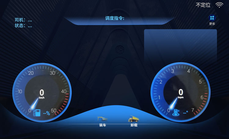 工業(yè)車載一體機 工業(yè)車載一體機